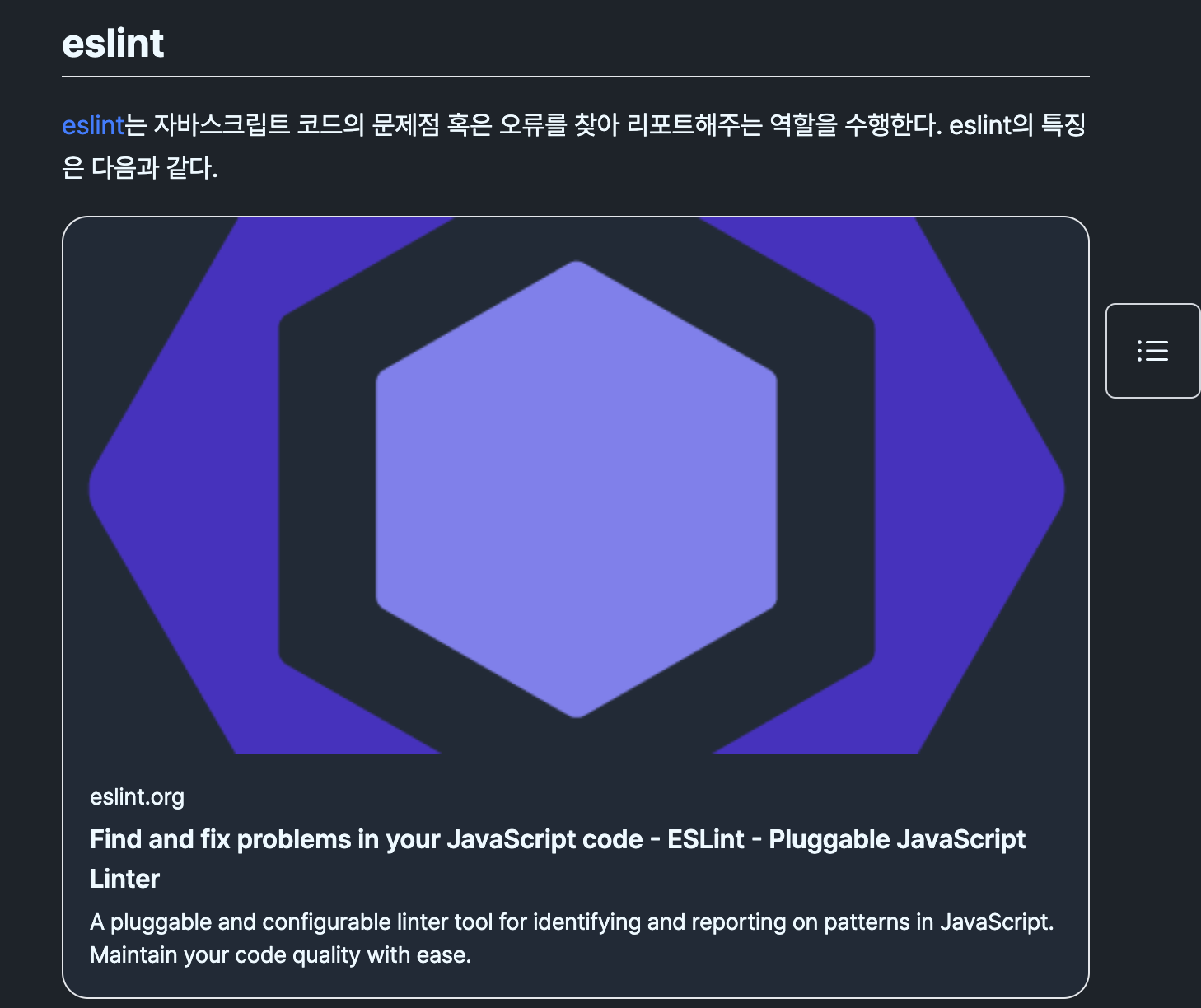 스크린샷 2025-09-04 15.52.34.png